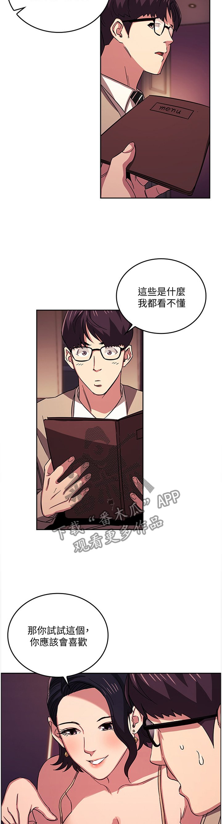 第31章：喝闷酒