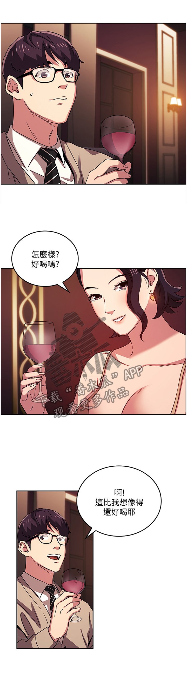 第32章：直说