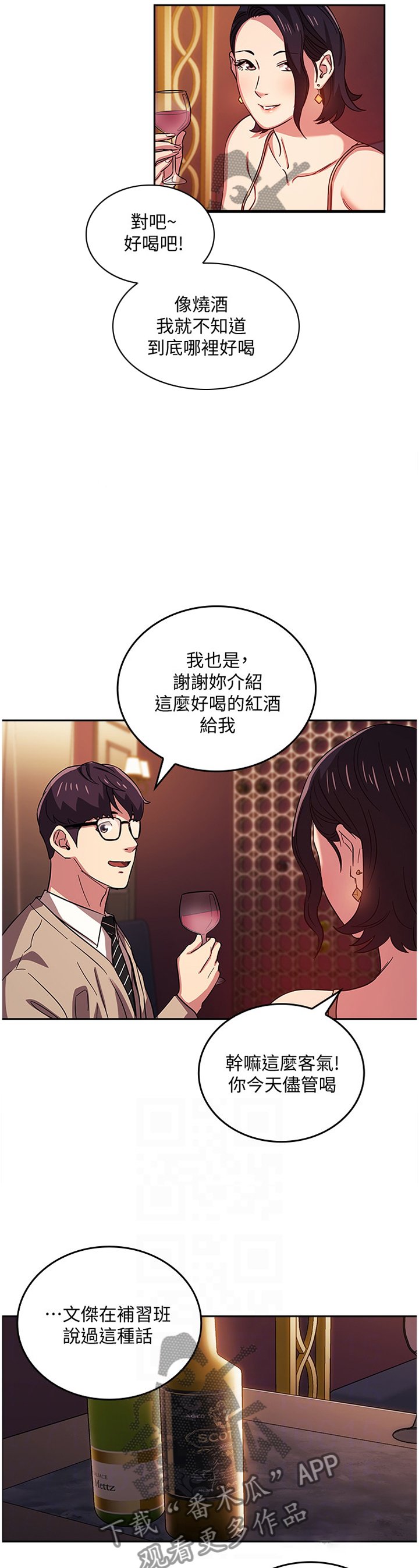 第32章：直说