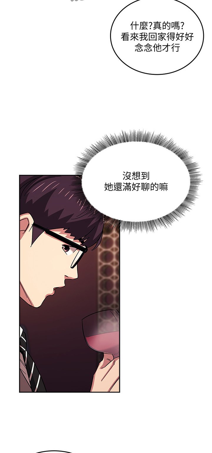 第32章：直说