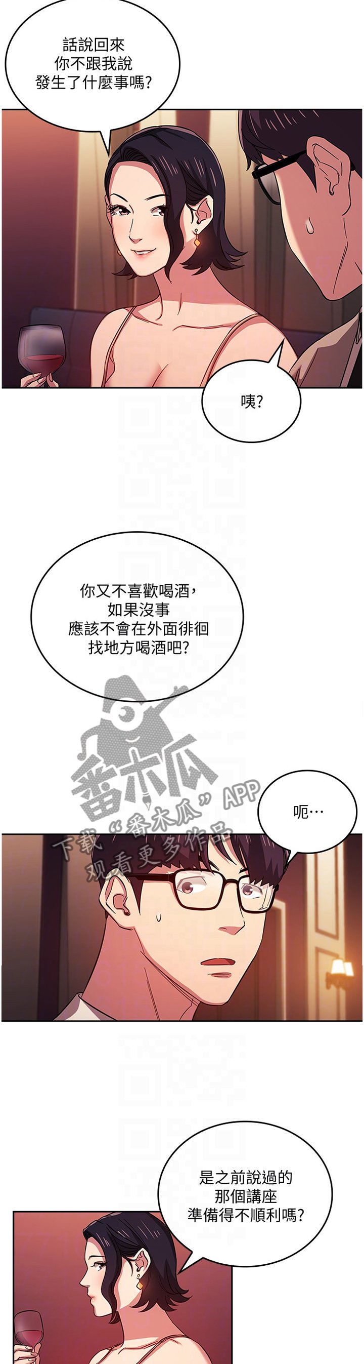 第32章：直说