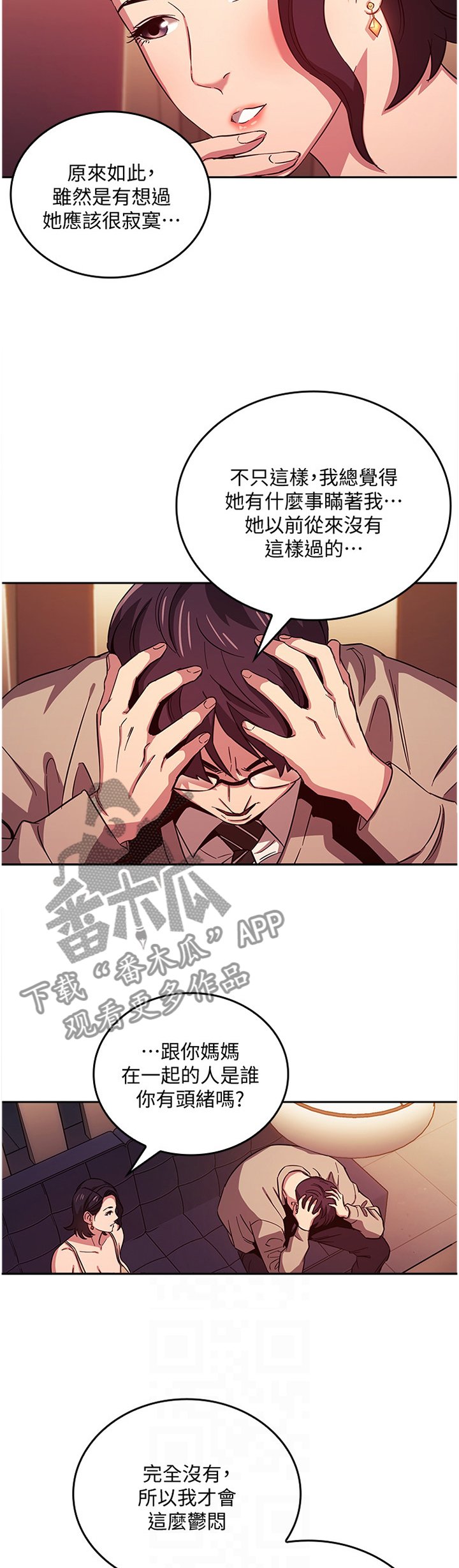 第32章：直说