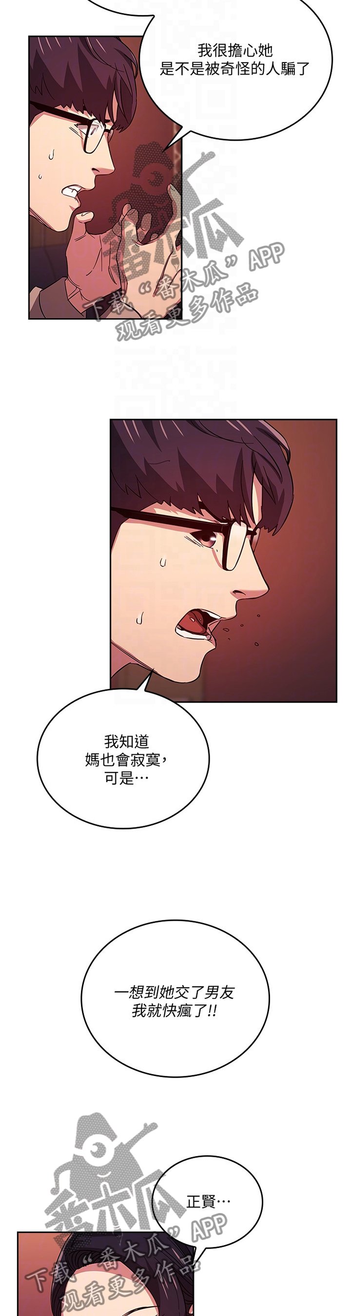 第32章：直说