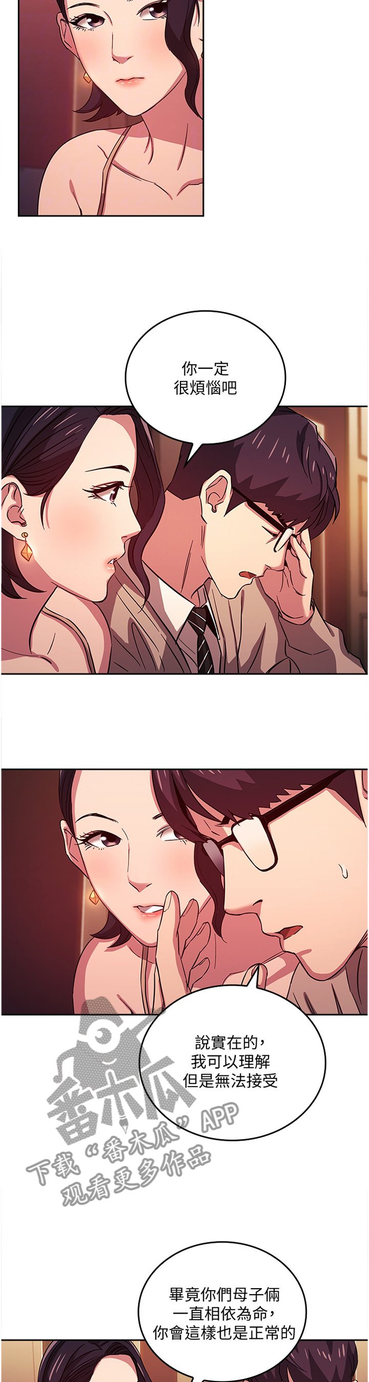 第32章：直说