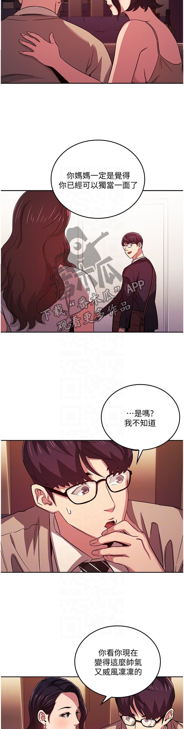 第33章：确认
