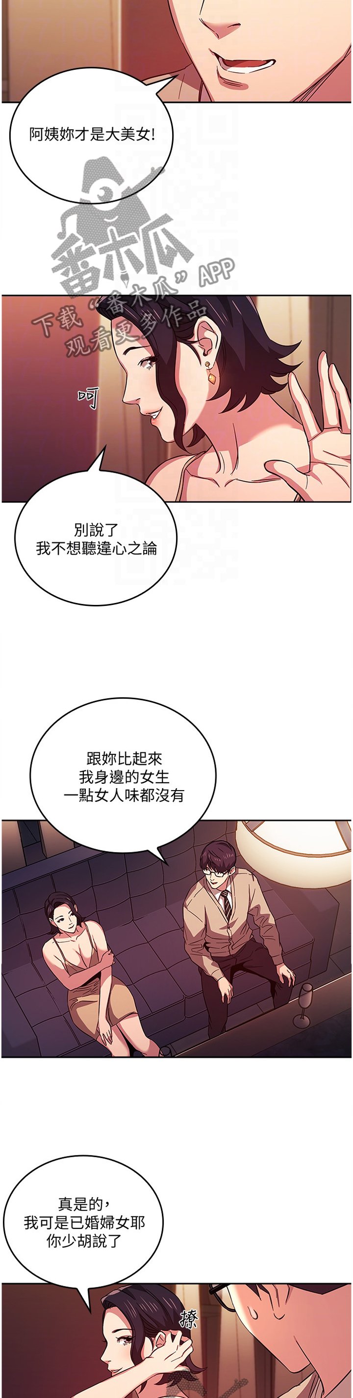第33章：确认