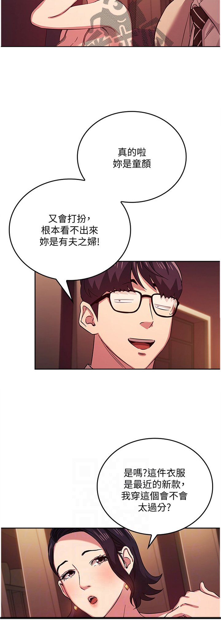 第33章：确认