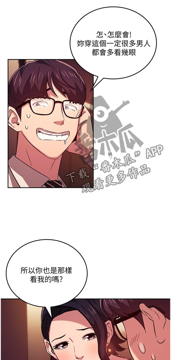 第33章：确认