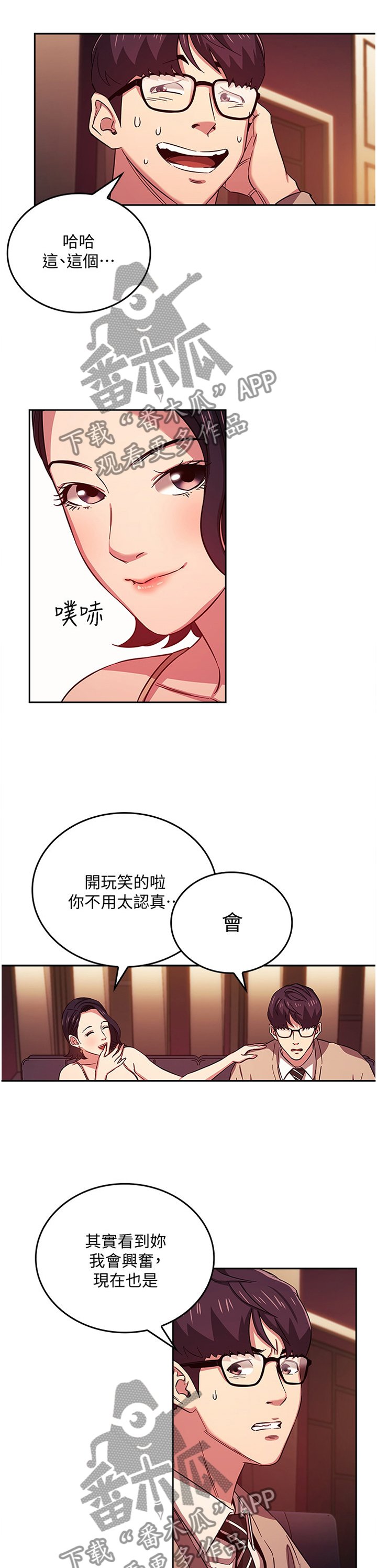 第33章：确认