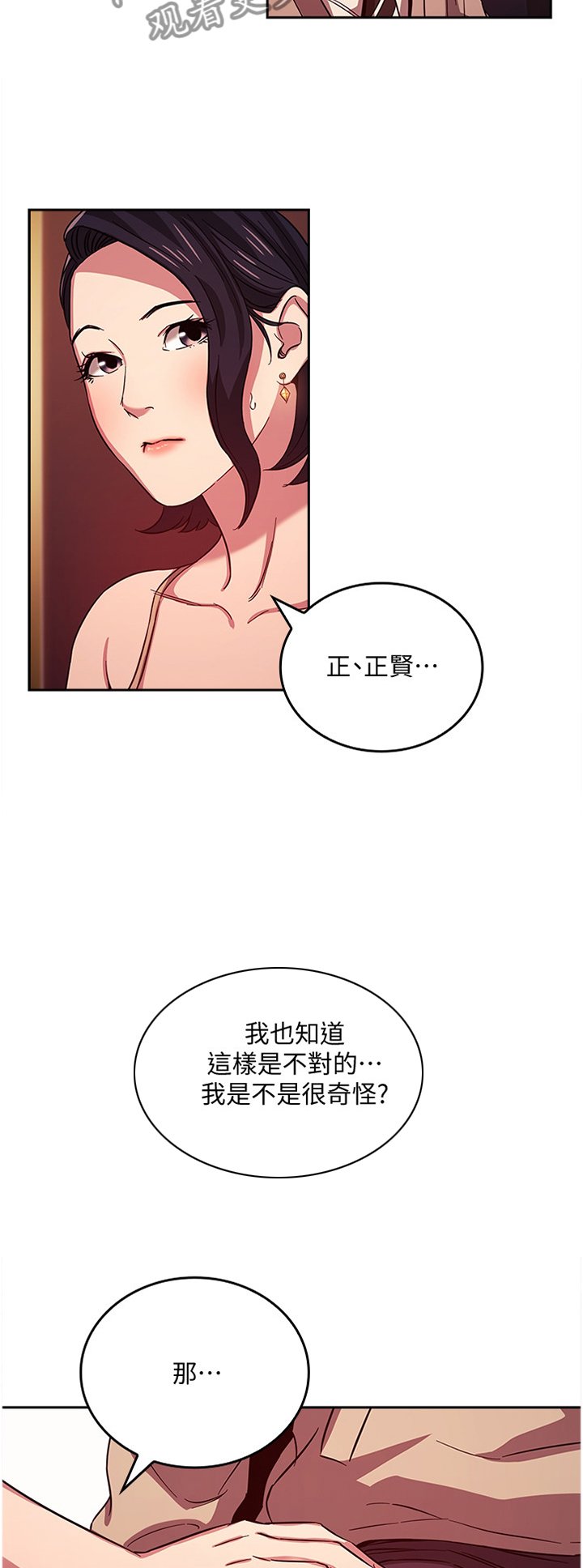 第33章：确认