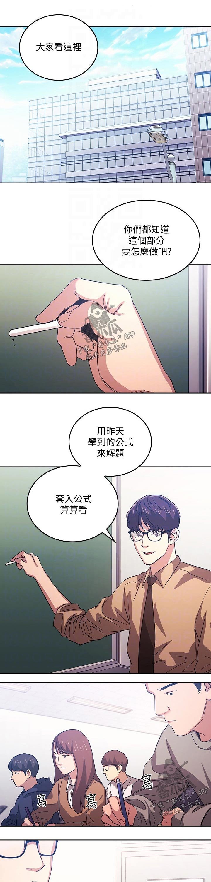 第34章：大胆