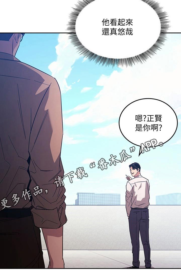 第34章：大胆