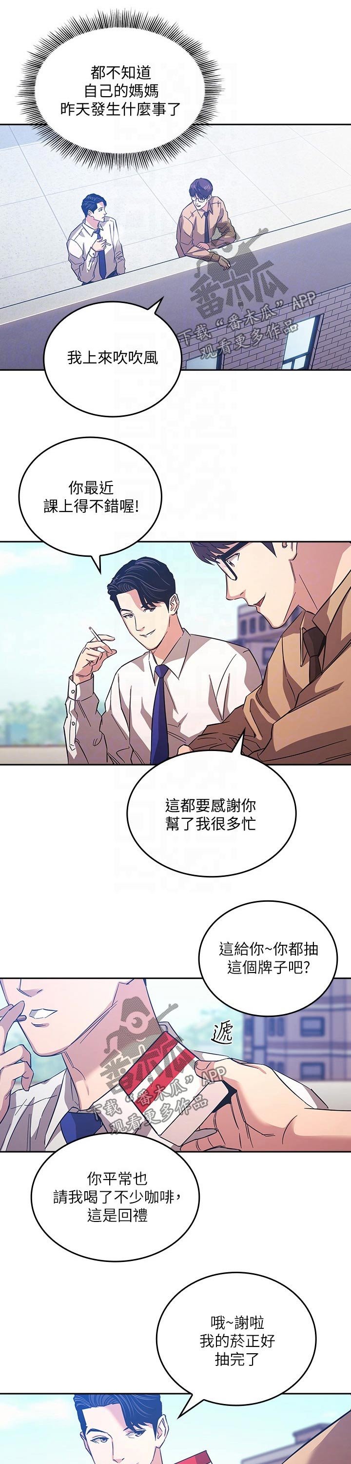 第34章：大胆