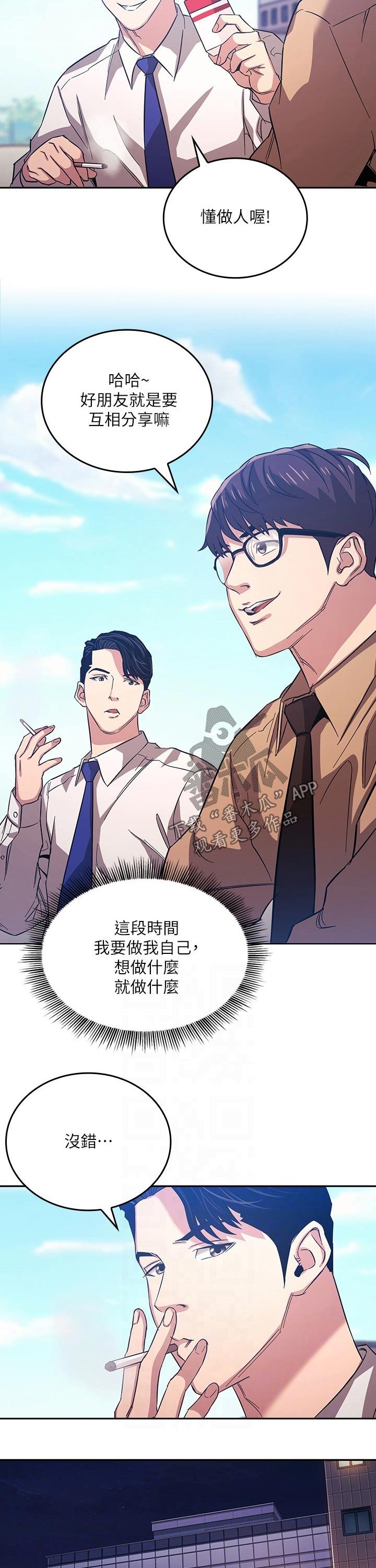 第34章：大胆