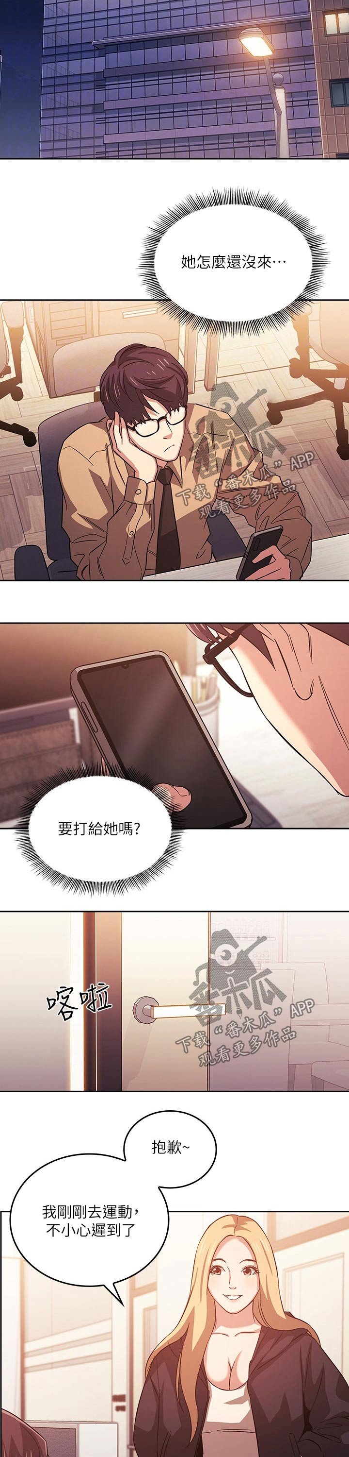 第34章：大胆