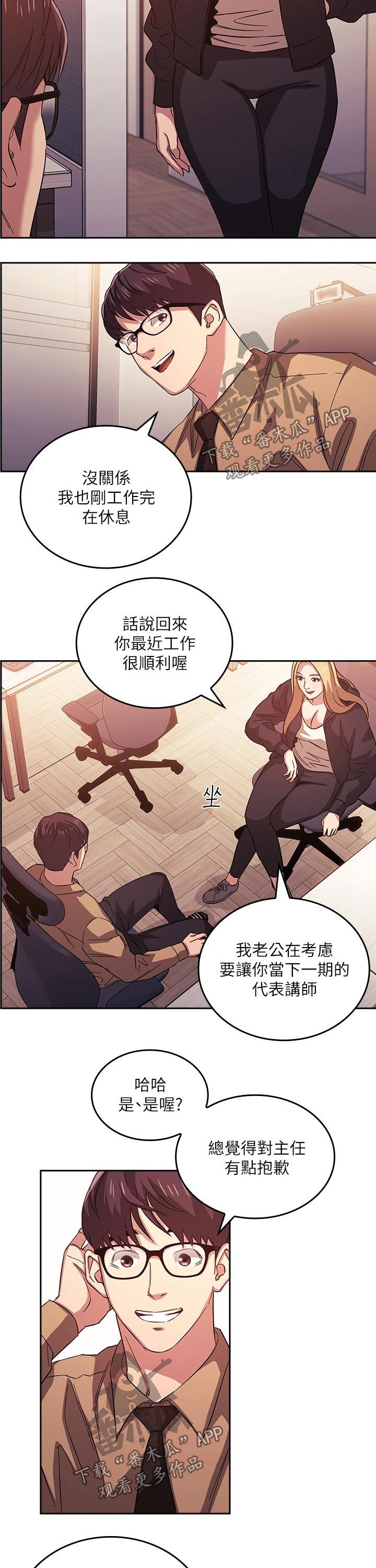 第34章：大胆