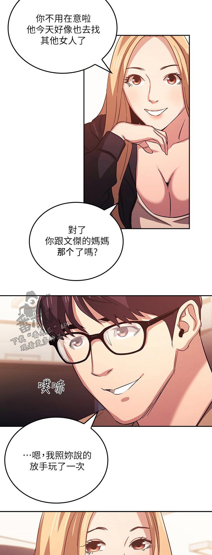 第34章：大胆