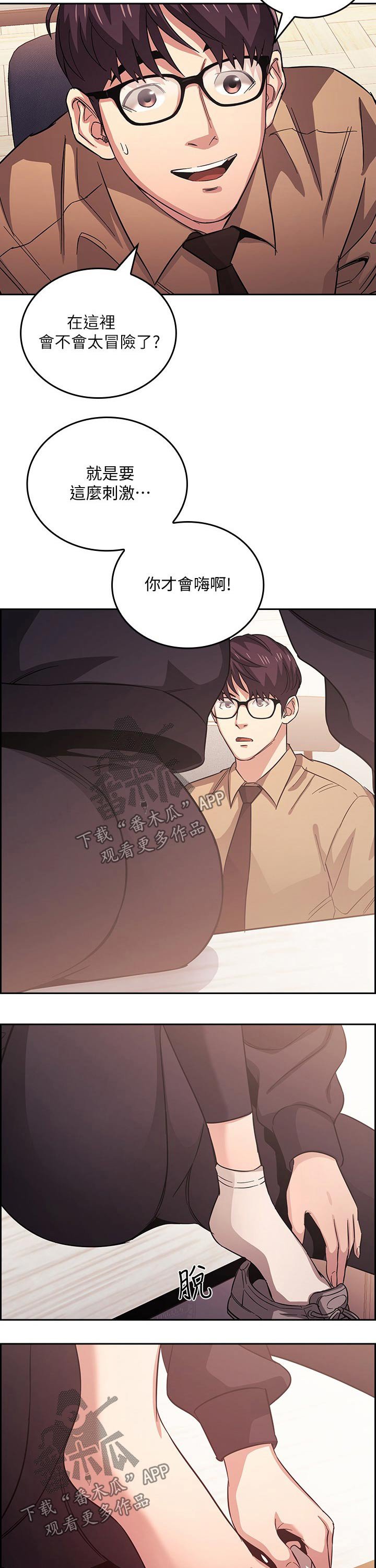 第34章：大胆