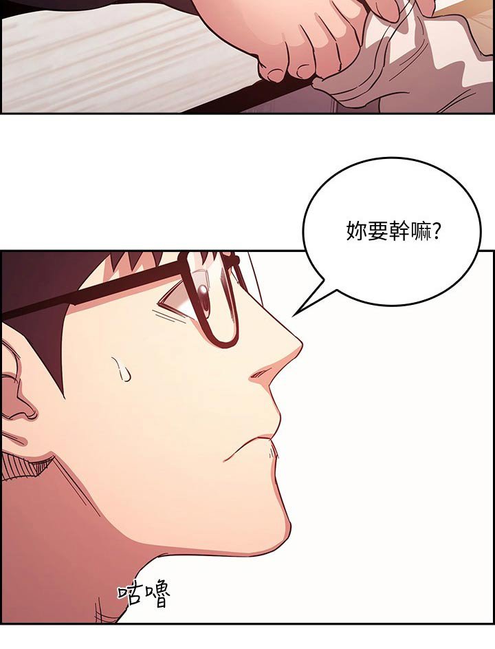 第34章：大胆