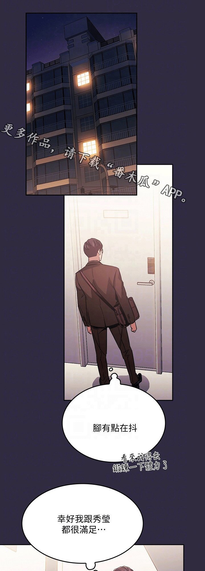第35章：无视