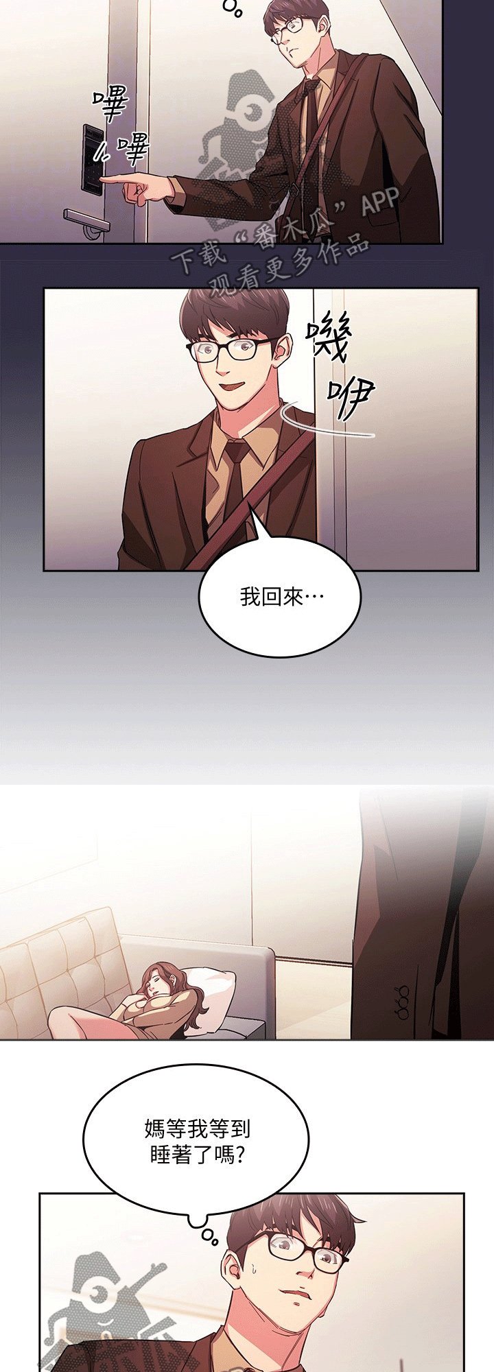 第35章：无视