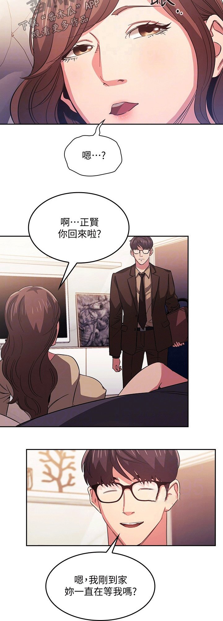 第35章：无视