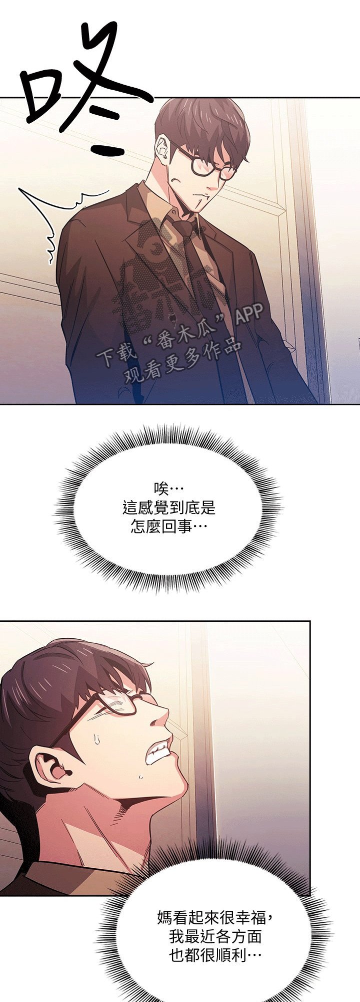 第35章：无视