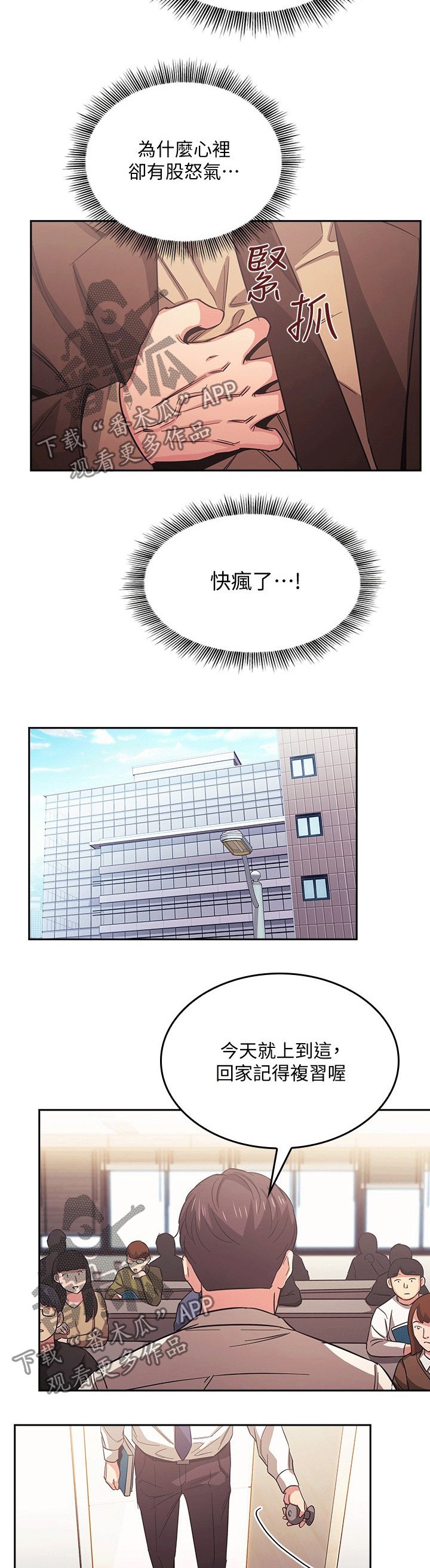 第35章：无视