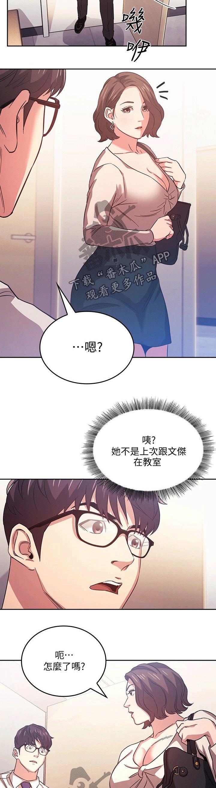 第35章：无视