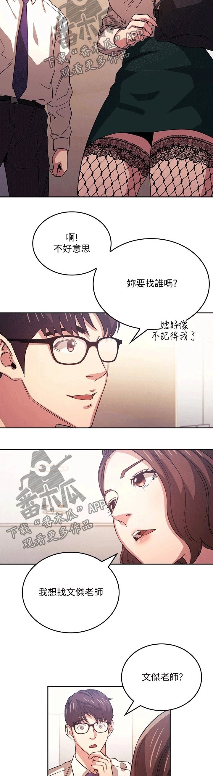 第35章：无视