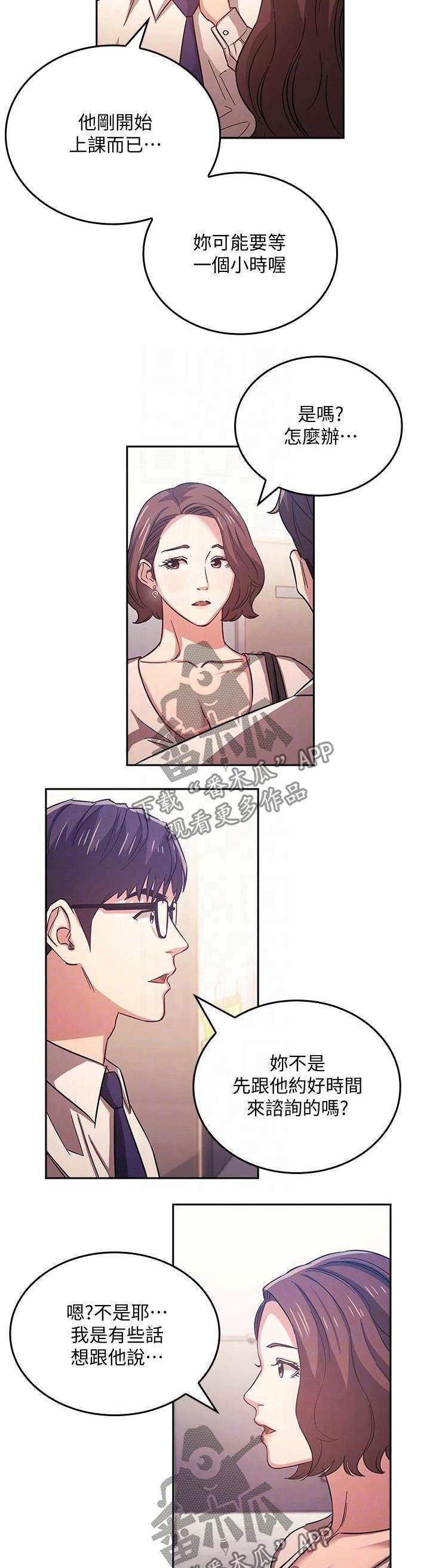第35章：无视