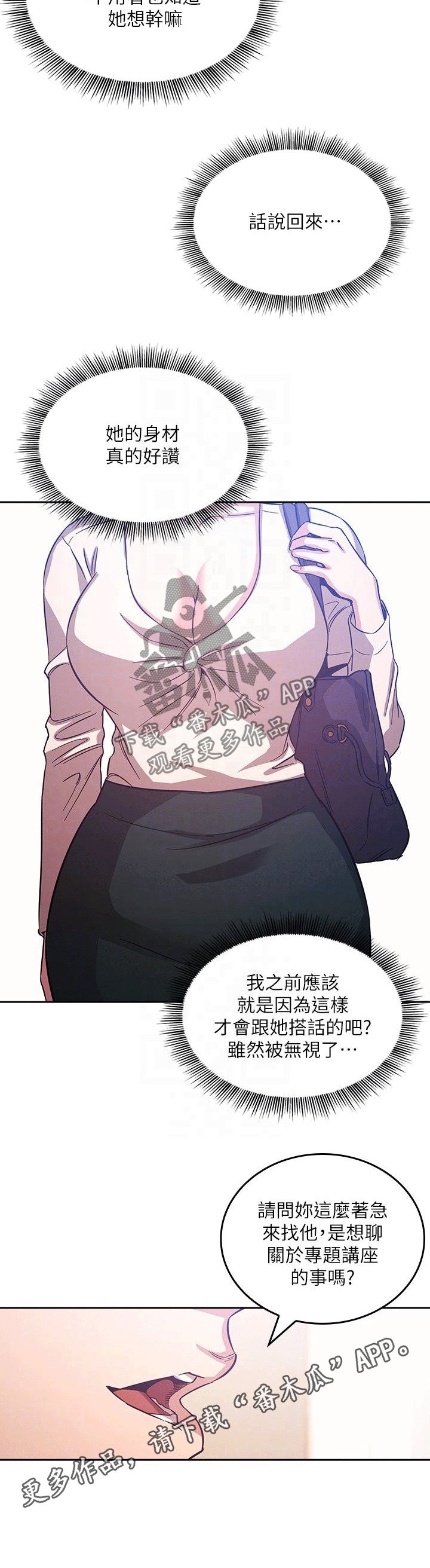 第35章：无视