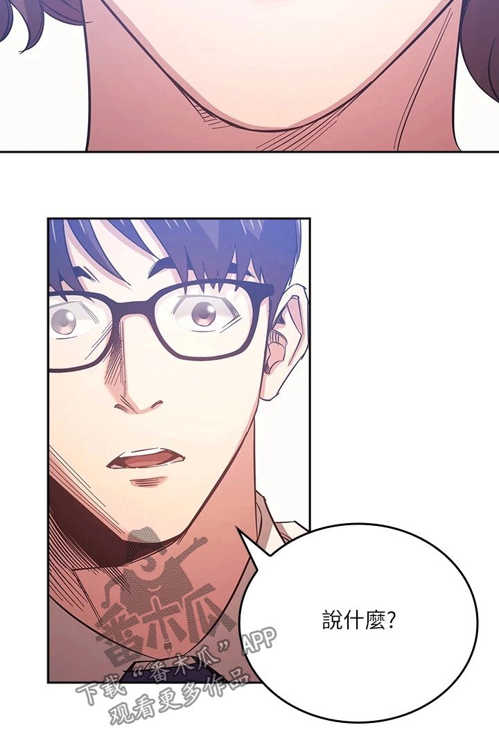 第36章：坏笑