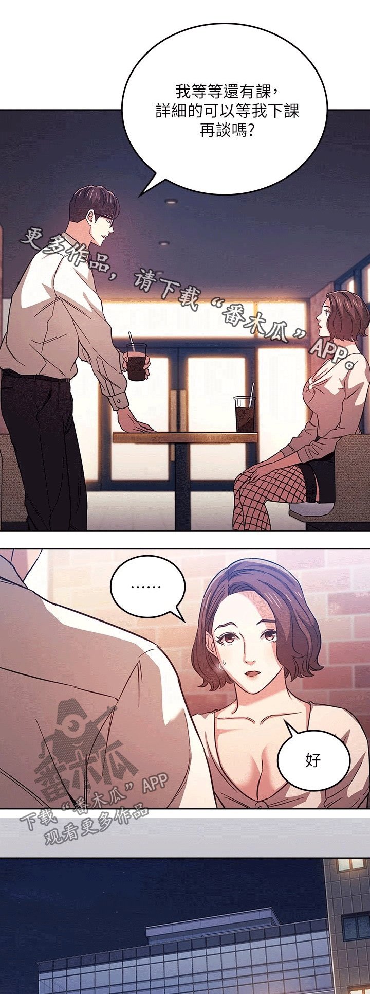 第37章：帮助