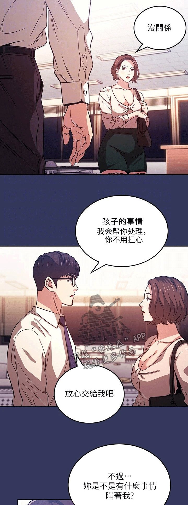第37章：帮助