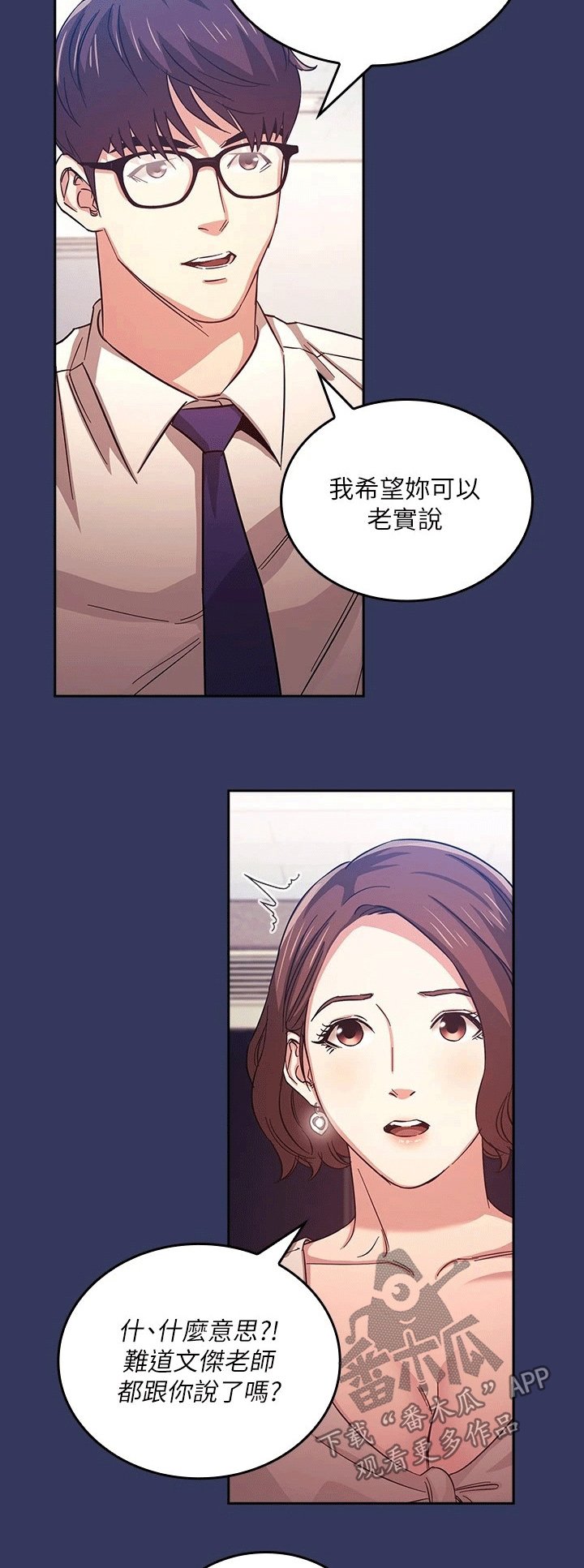 第37章：帮助