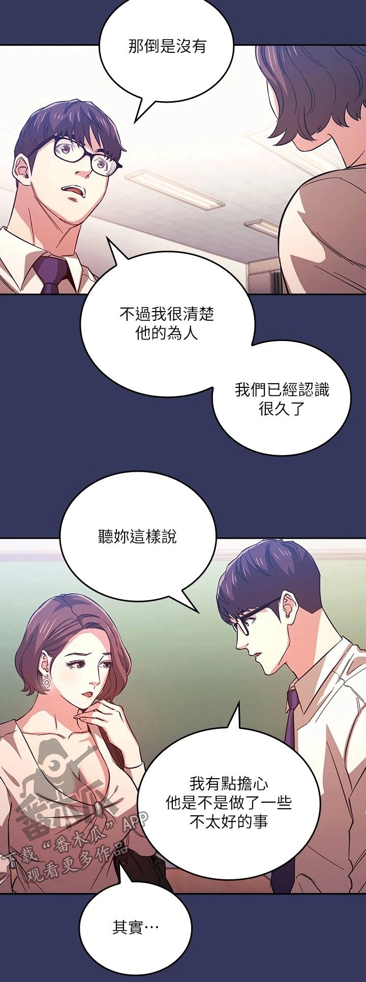 第37章：帮助
