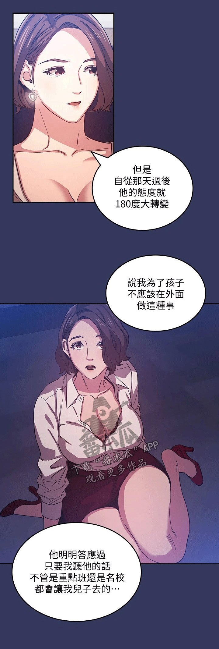 第37章：帮助