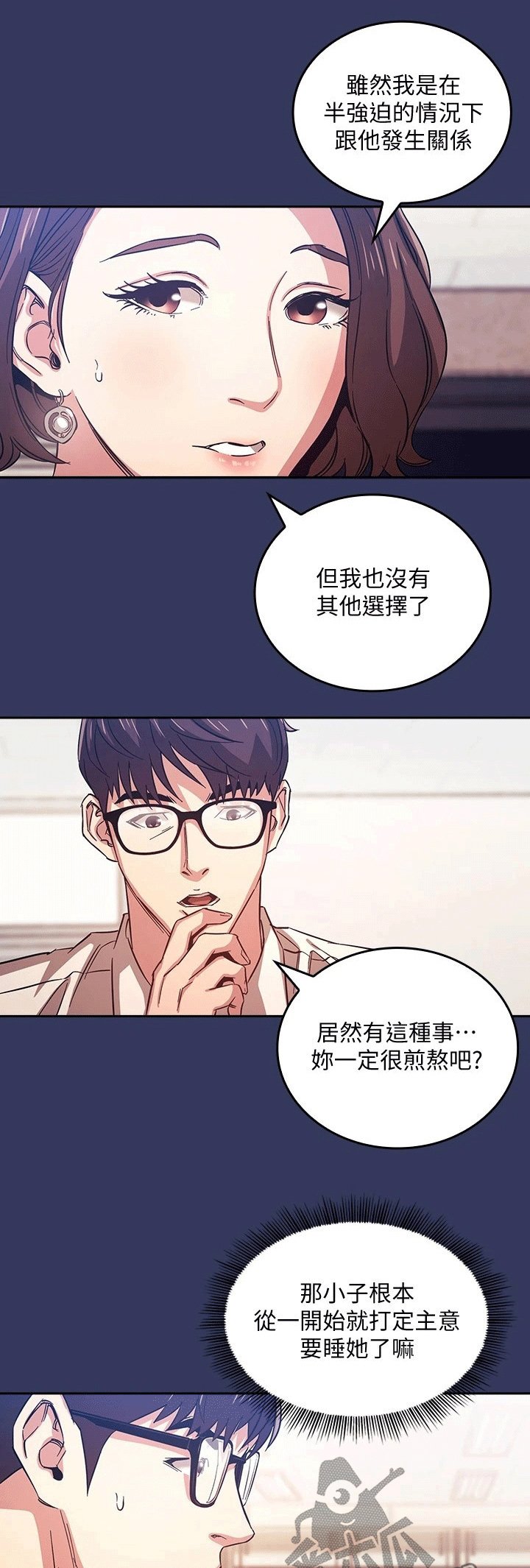 第37章：帮助
