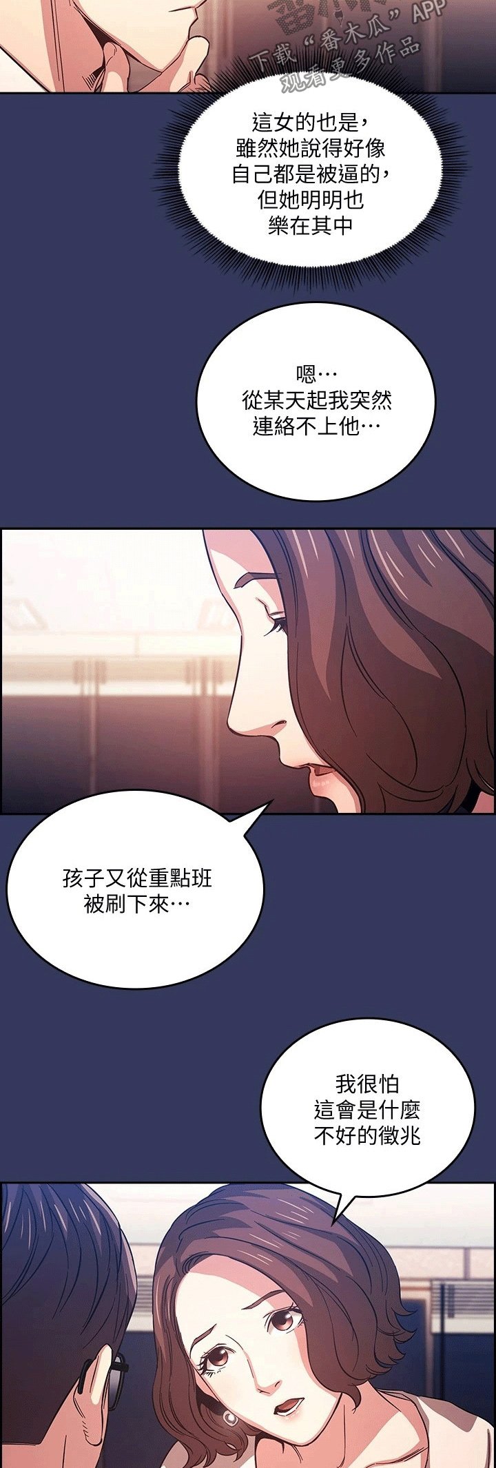 第37章：帮助