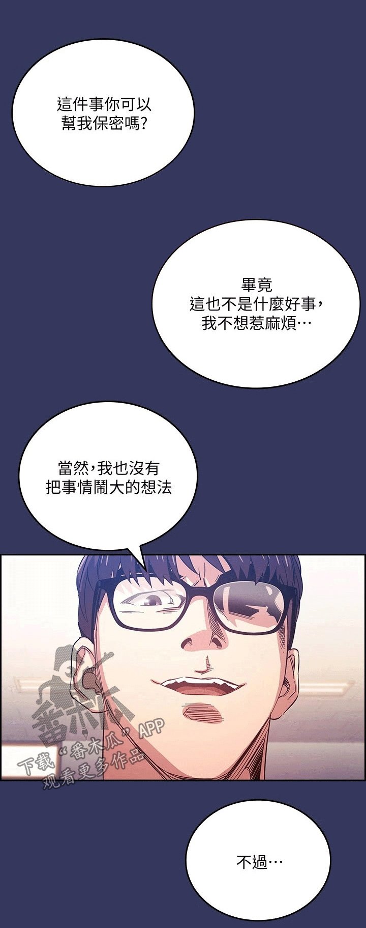 第37章：帮助