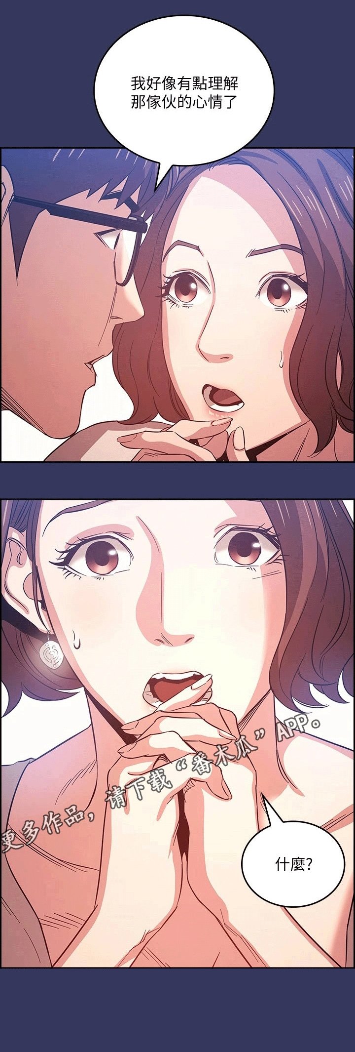 第37章：帮助
