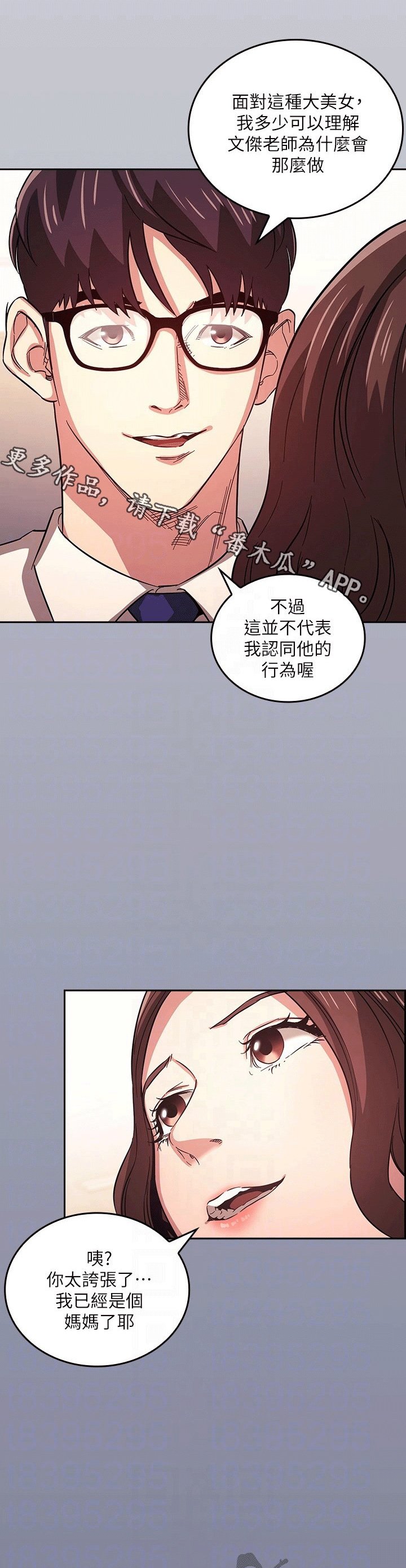 第38章：咨询