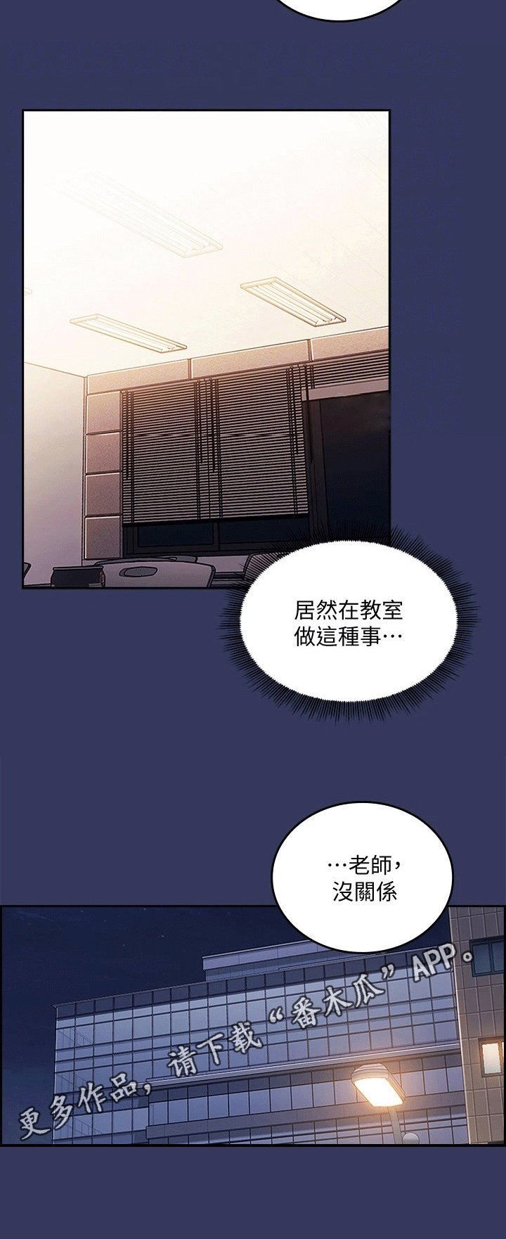 第38章：咨询