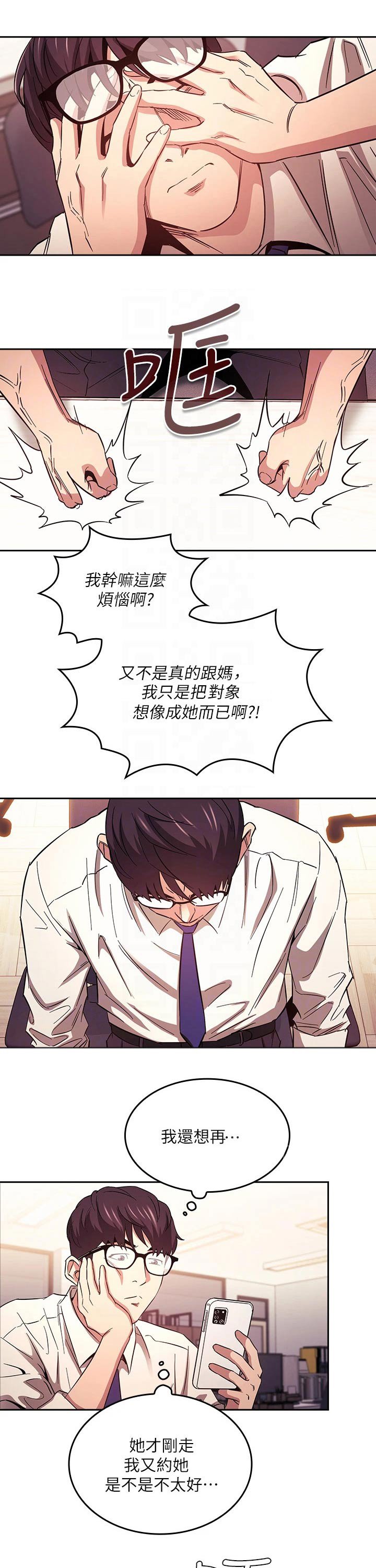 第40章：见面