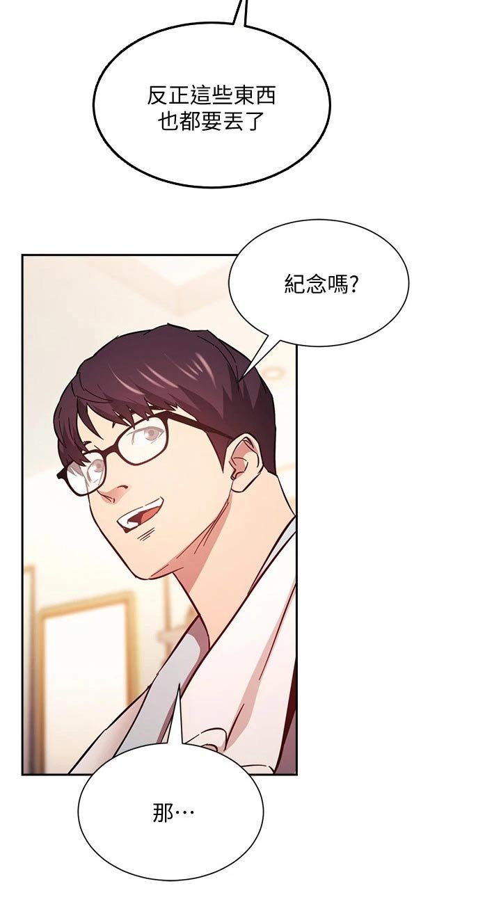 第41章：激动