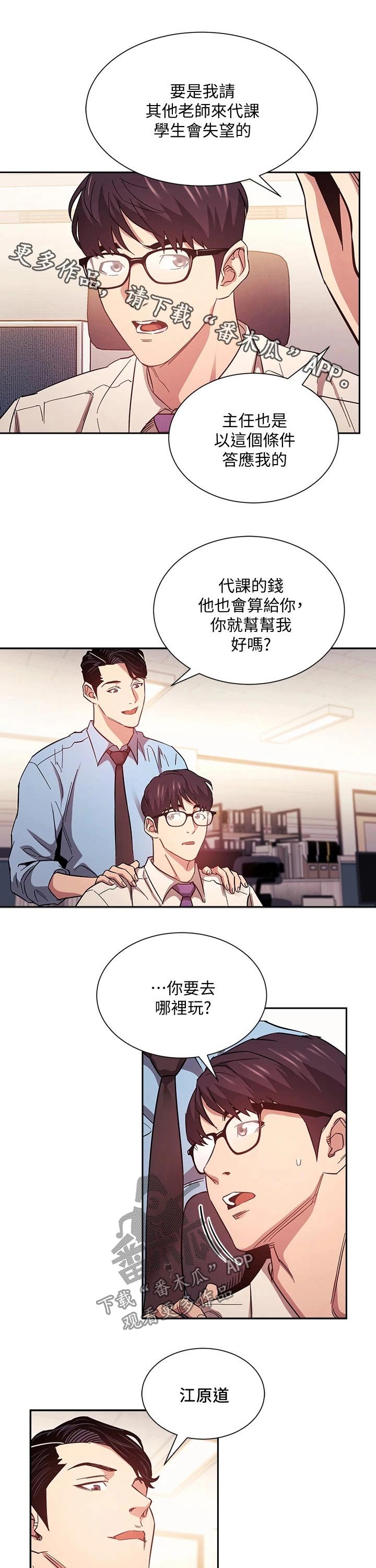 第43章：人情