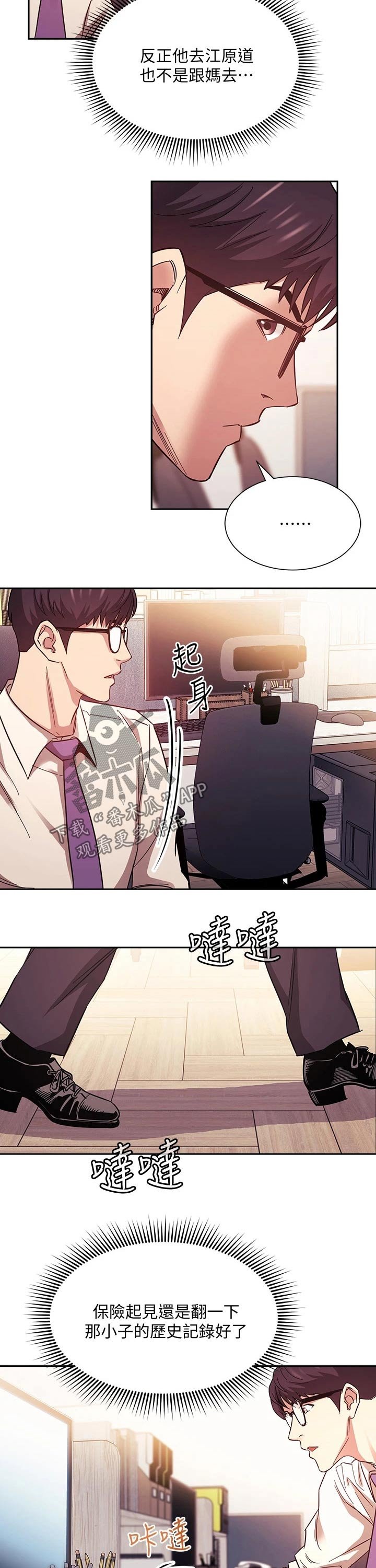 第43章：人情