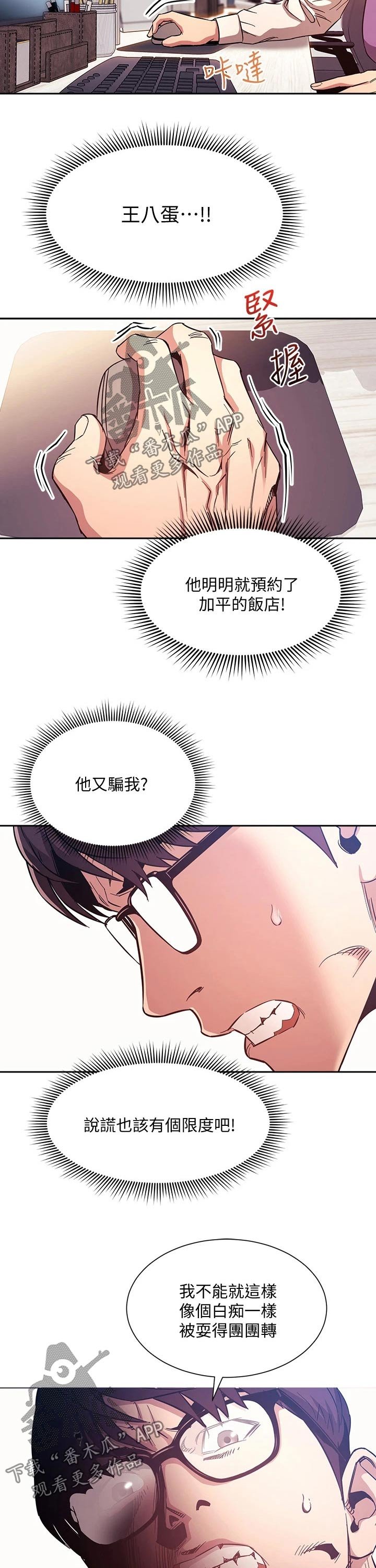 第43章：人情