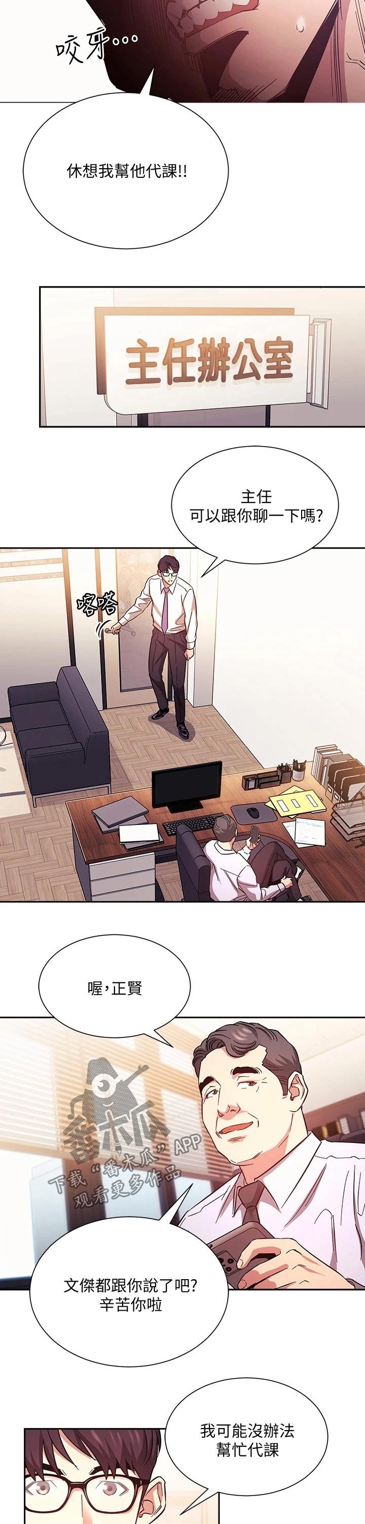 第43章：人情